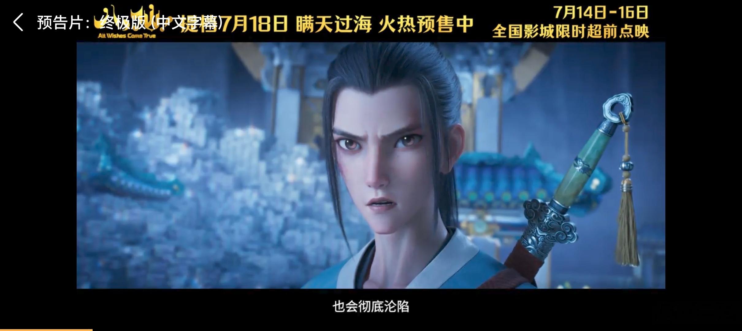 近几年国产动画电影老出现这种脸，到底是谁在爱？ 