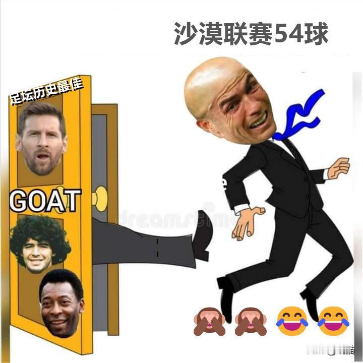 🔥在一个低级别的沙漠联赛的进球，也想厚着脸皮混进来！🙈🙈😂😂