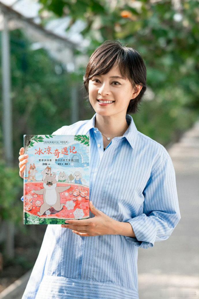 等等和小花被孙俪照顾很好的原因看完孙俪打磨许久的食育绘本豁然开朗。日常关照饮食结