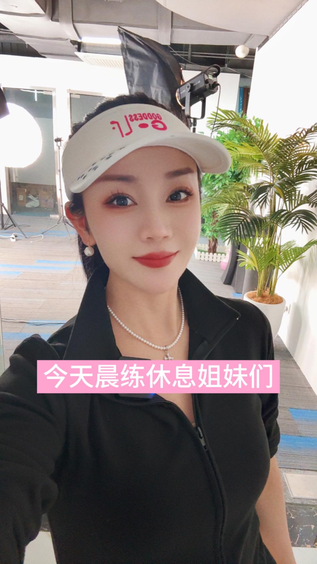 晨练自律打卡姐妹们