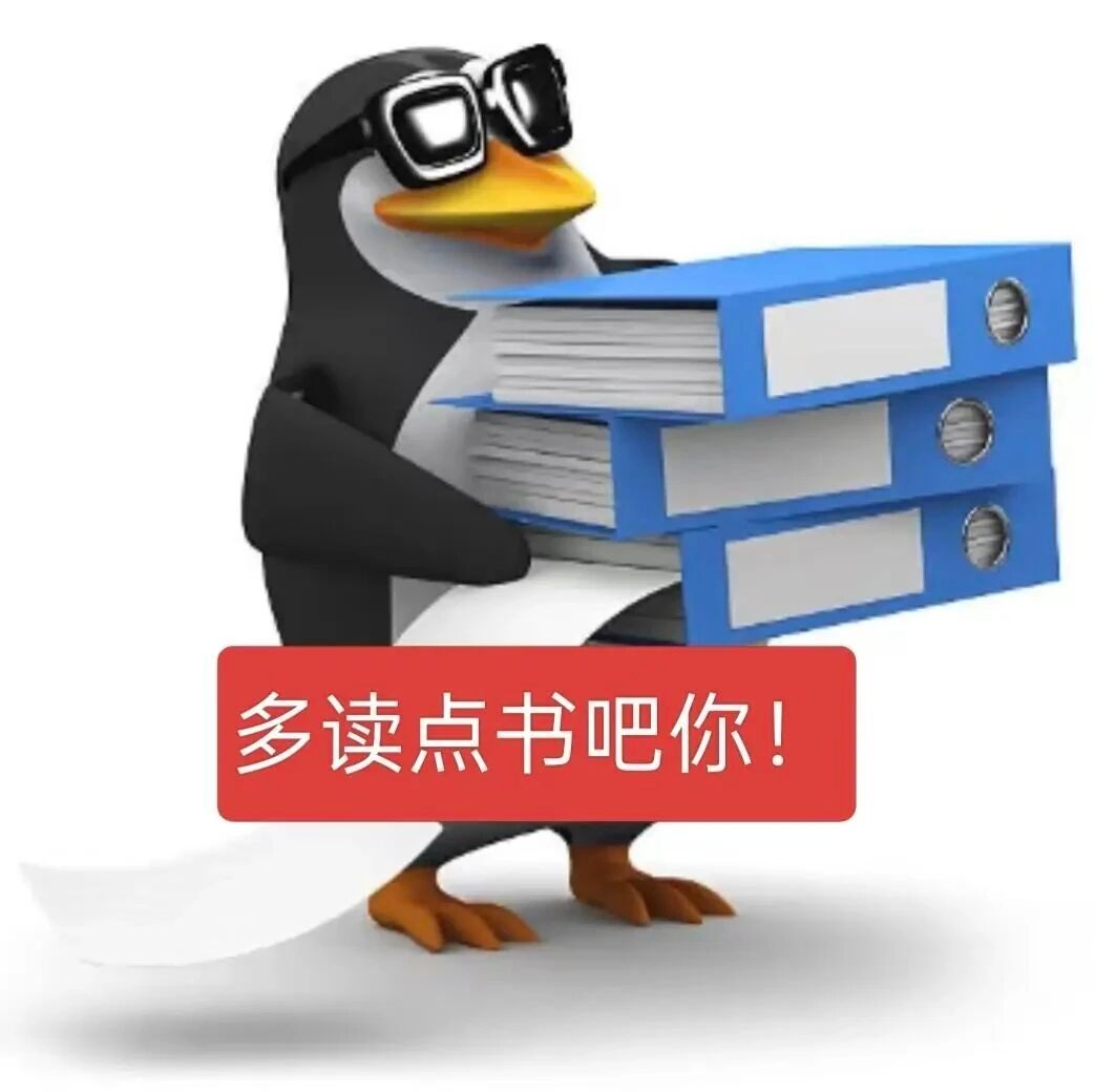 𝑺𝒉𝒂𝒓𝒆·表情包丨近期使用频率超高的表情包分享 ​​​