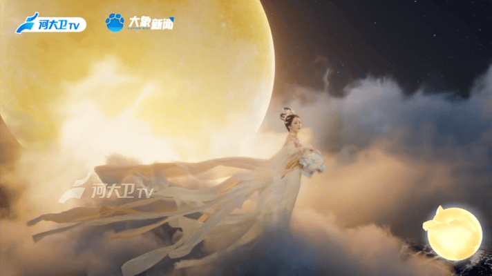 中秋奇妙游首播热度破8千万热巴这造型美到犯规！仙女下凡辛苦了！这颜值是充了VIP