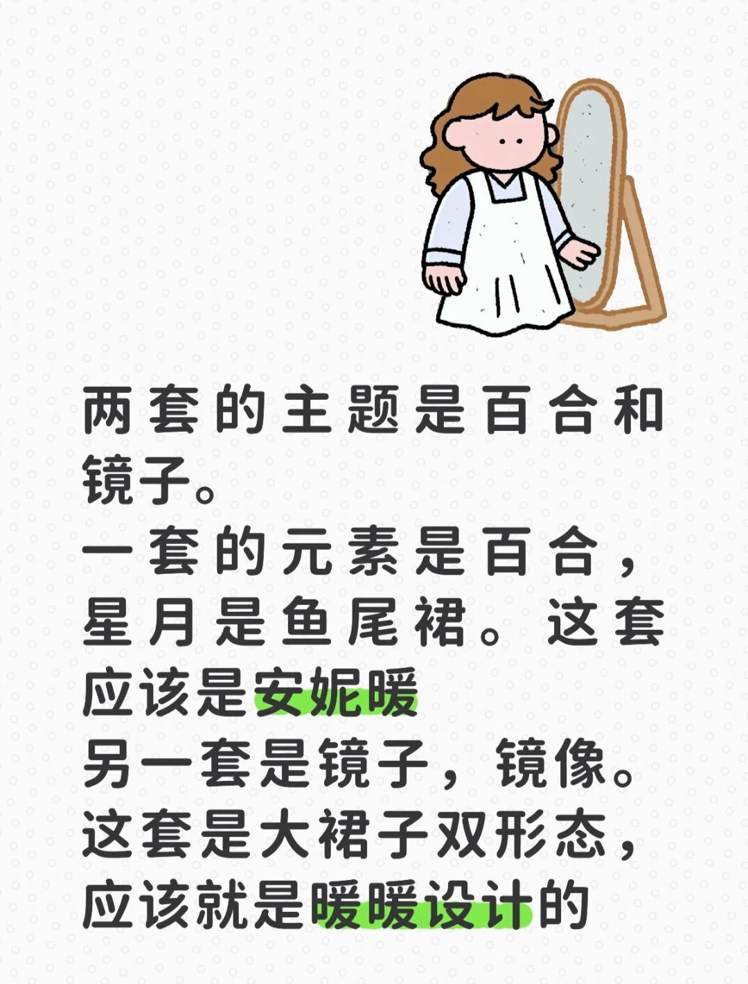 接双暖