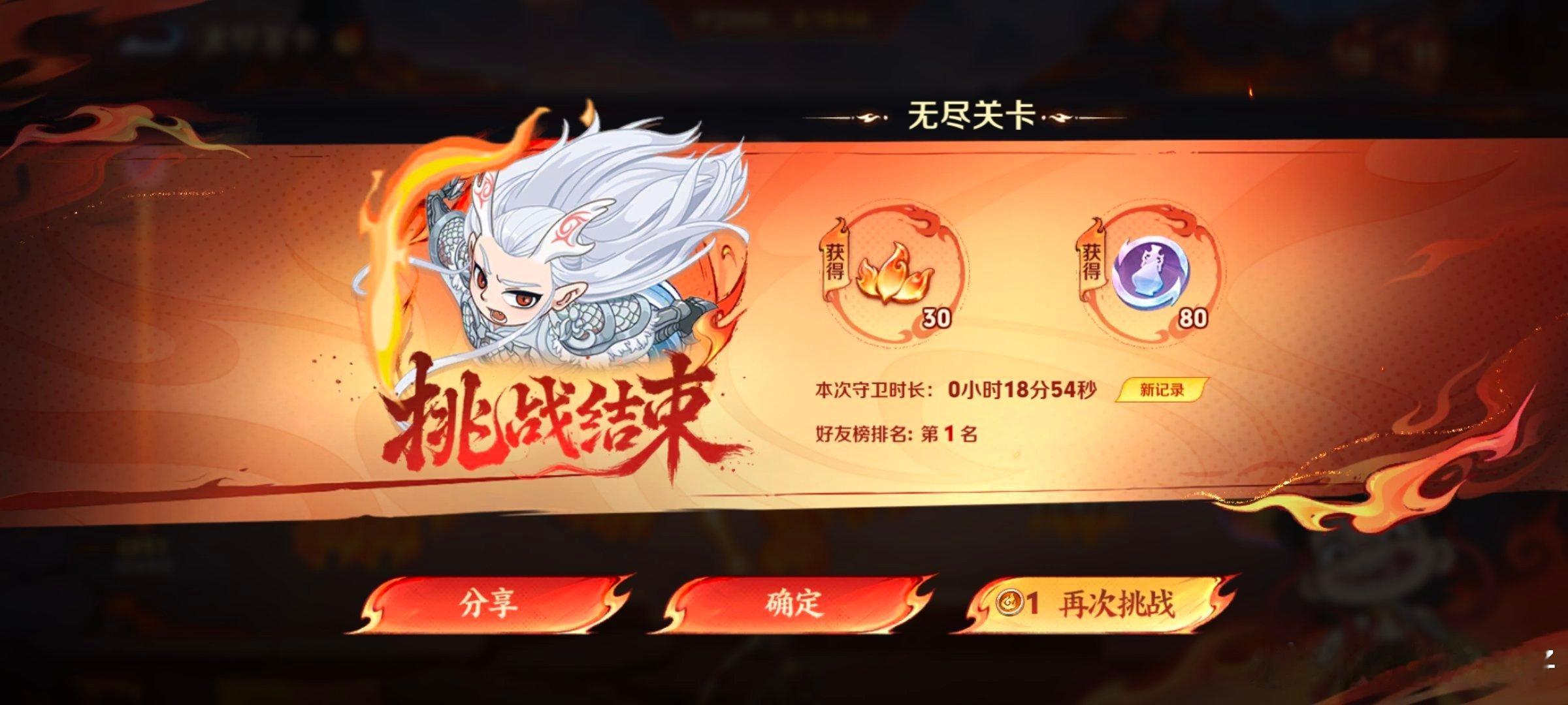 18分钟 
