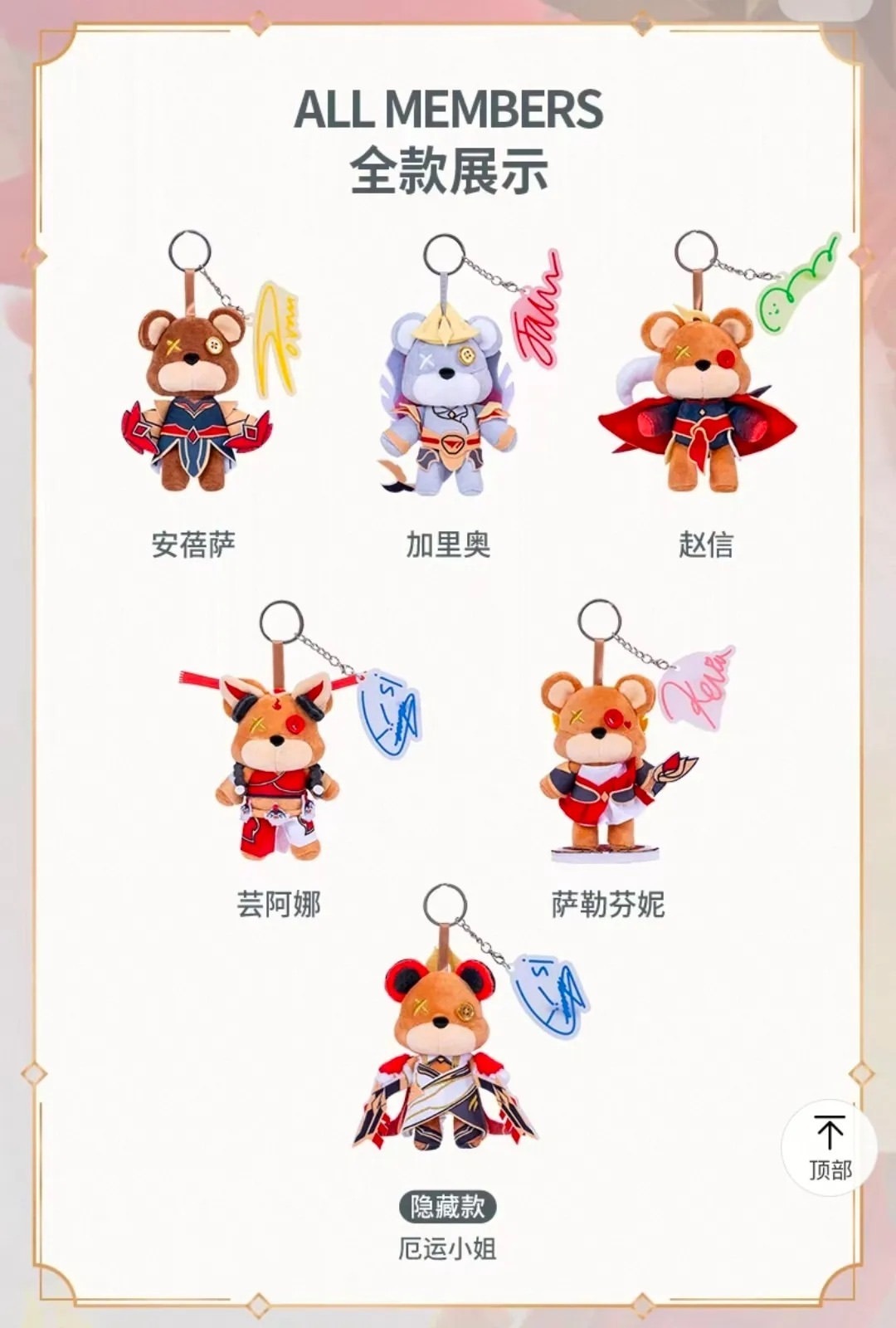 这个赵信 还挺可爱的 