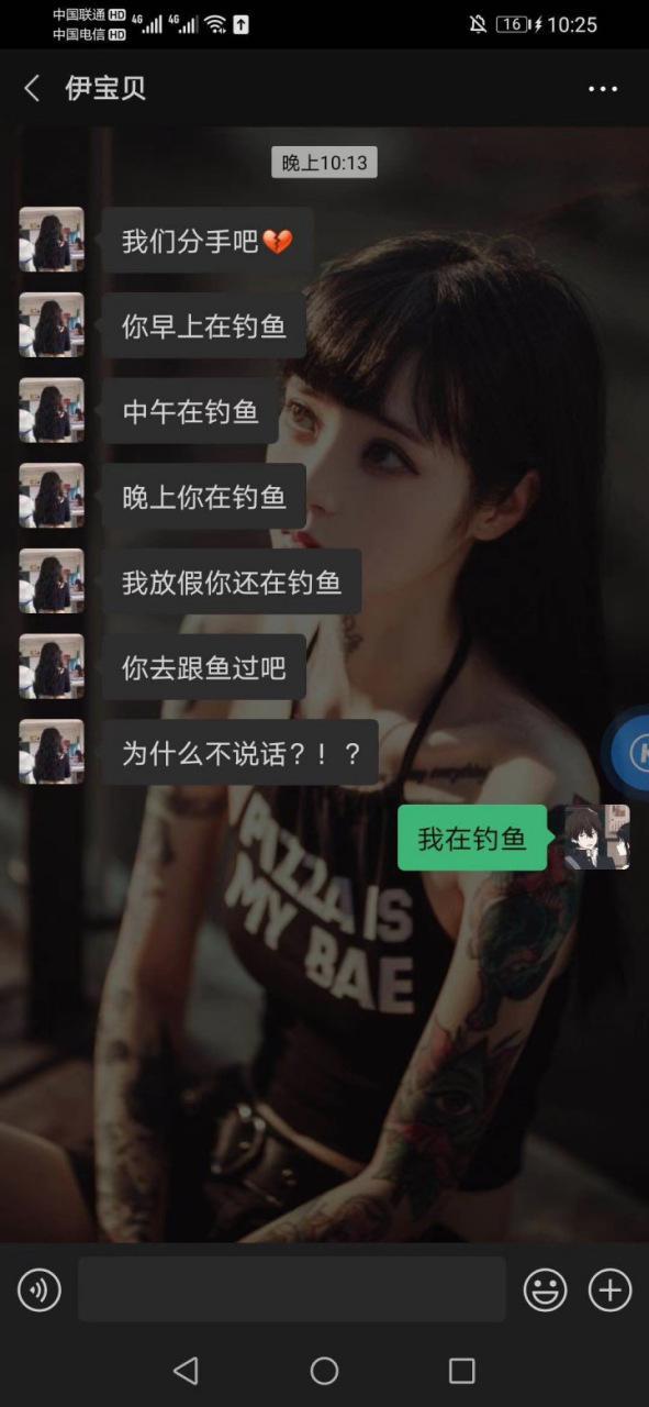鱼：这个我可以证明！ ​​​