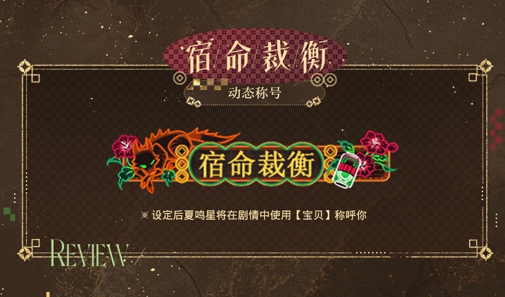 小狼来了