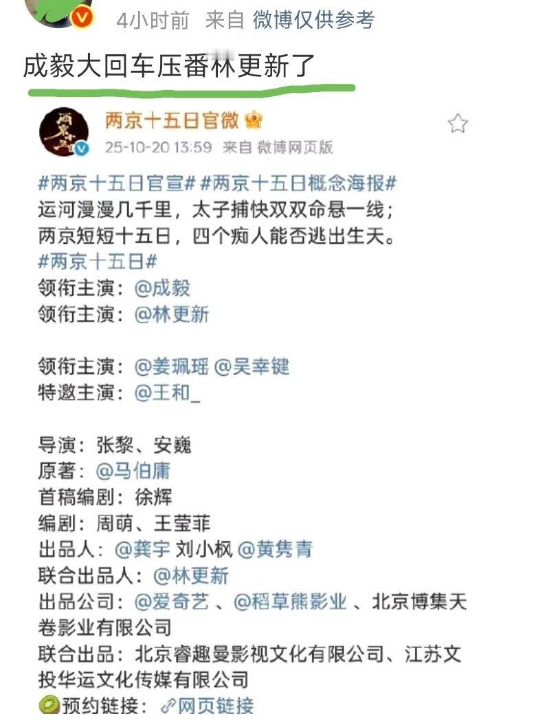 刷到这个每一个字看了好几遍，没会错意啊！我咋没看着呢！大回车在哪～帮我找找 这不