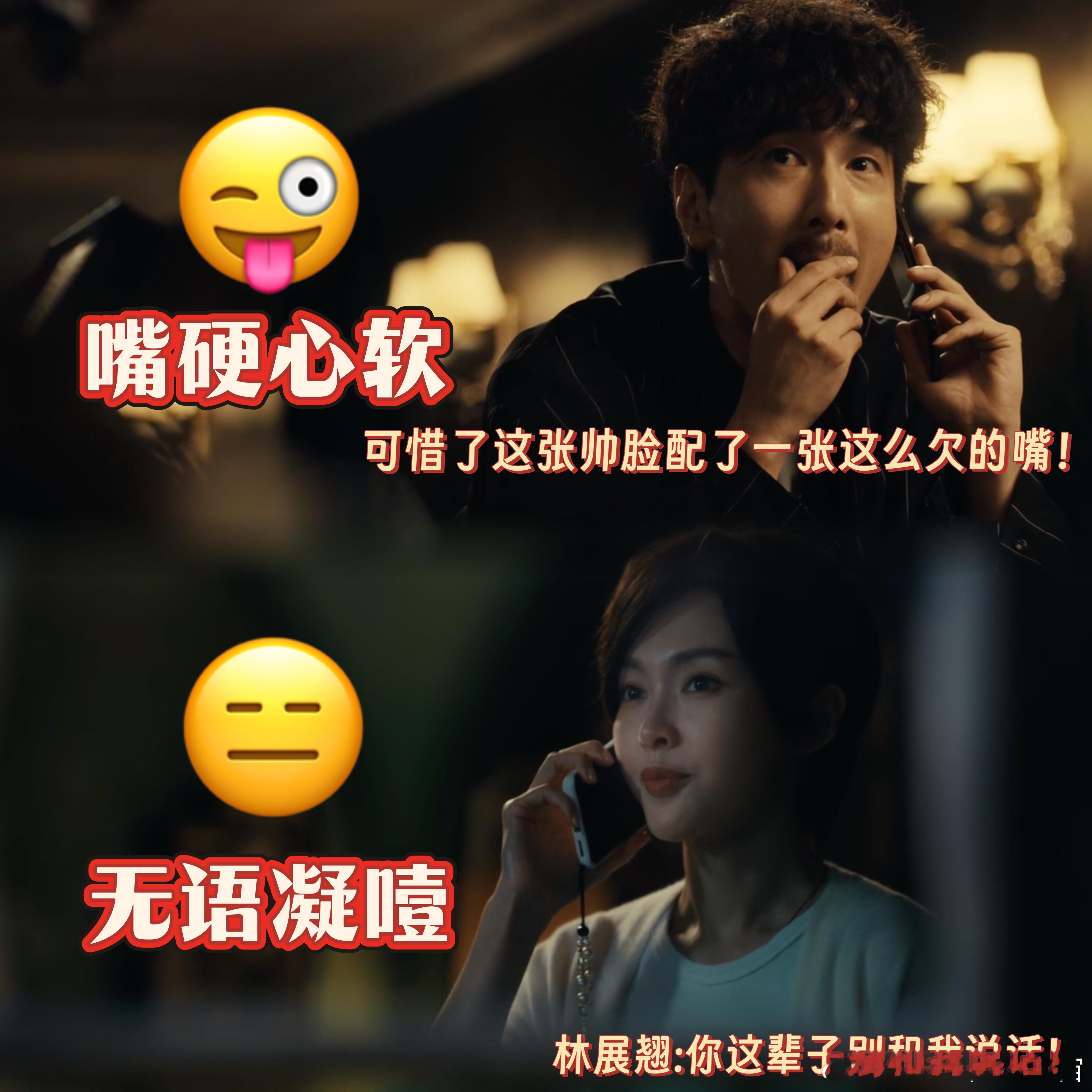 赵又廷赵又廷不会吵架的脸骂人这么欠何韩也太傲娇了吧🤭暗自吃前女友的醋，还憋着一