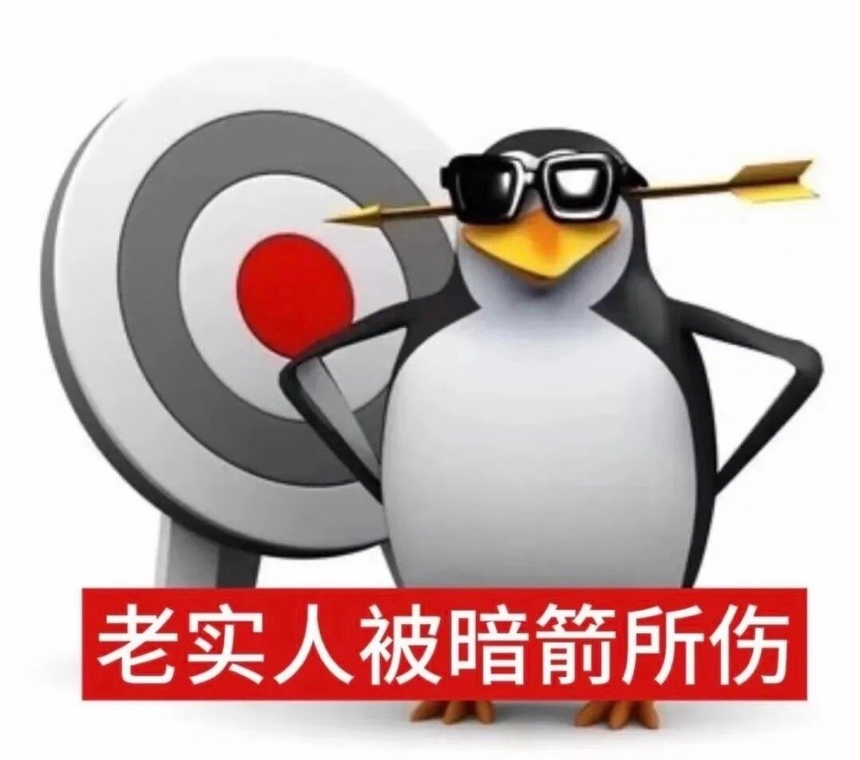 紫薯精天塌了 前有多火，现在就有多讽刺。流量来得快，翻车更快，网红餐饮真的太容易