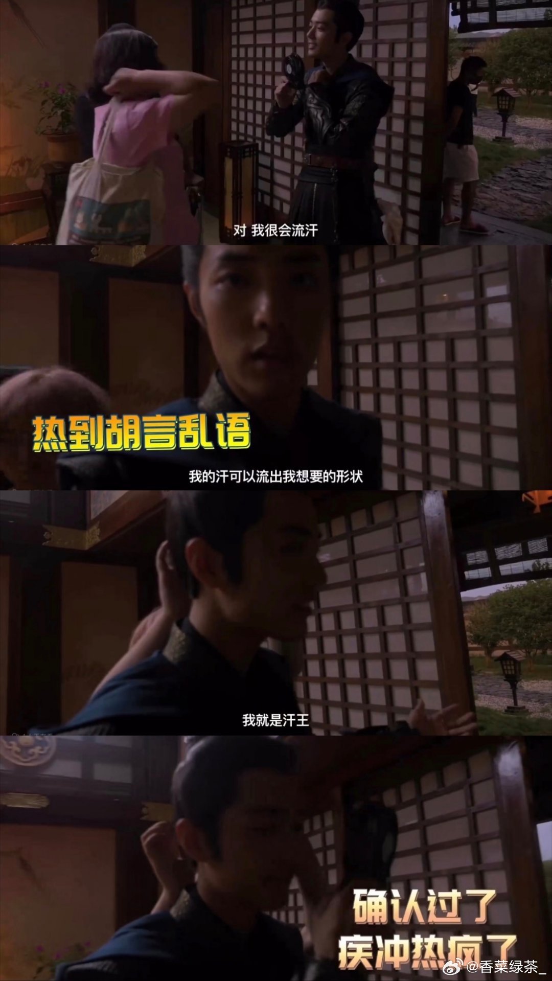 流汗可以流出自己想要的形状哈哈哈哈哈哈哈哈哈哈哈哈哈哈哈哈哈哈哈哈哈哈哈 