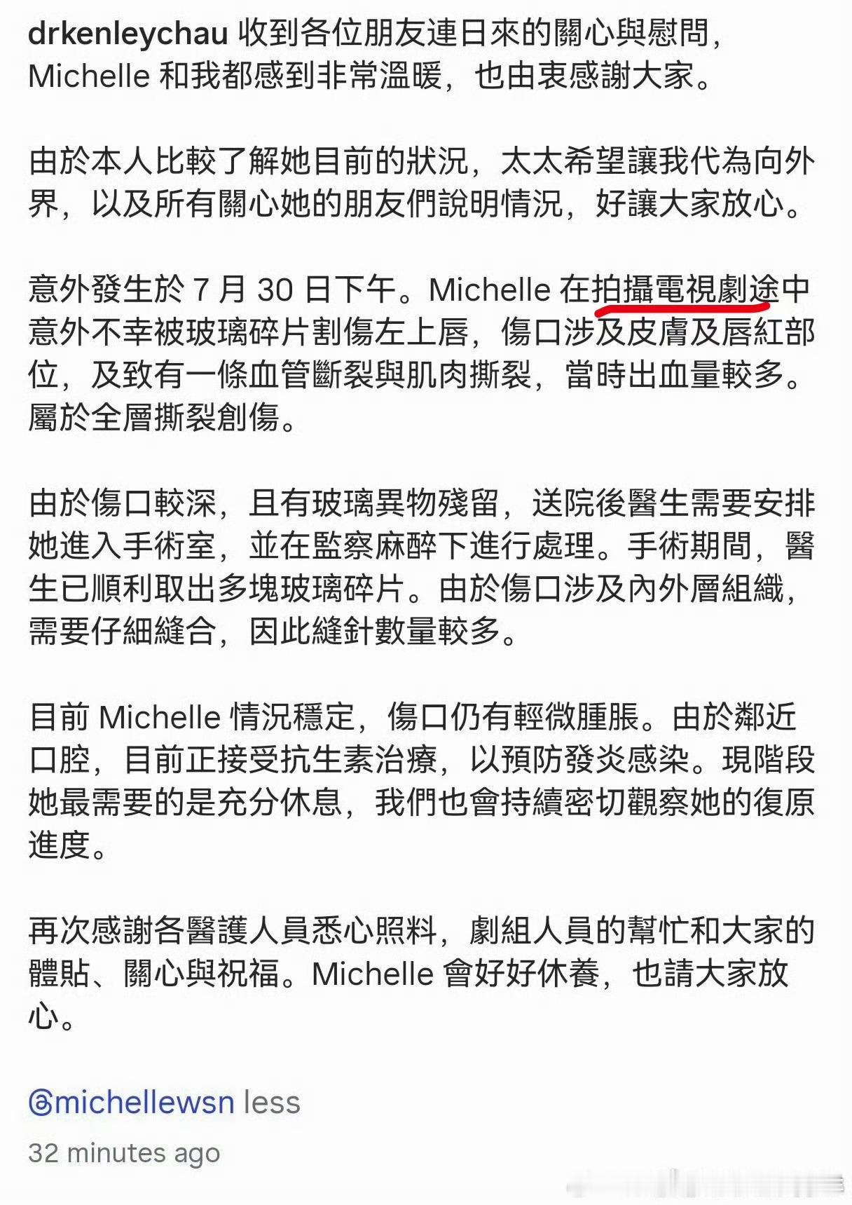 卫诗雅丈夫说了是拍摄电视剧受伤的，所以某剧的粉丝能不能不要再帅锅给别的电影了