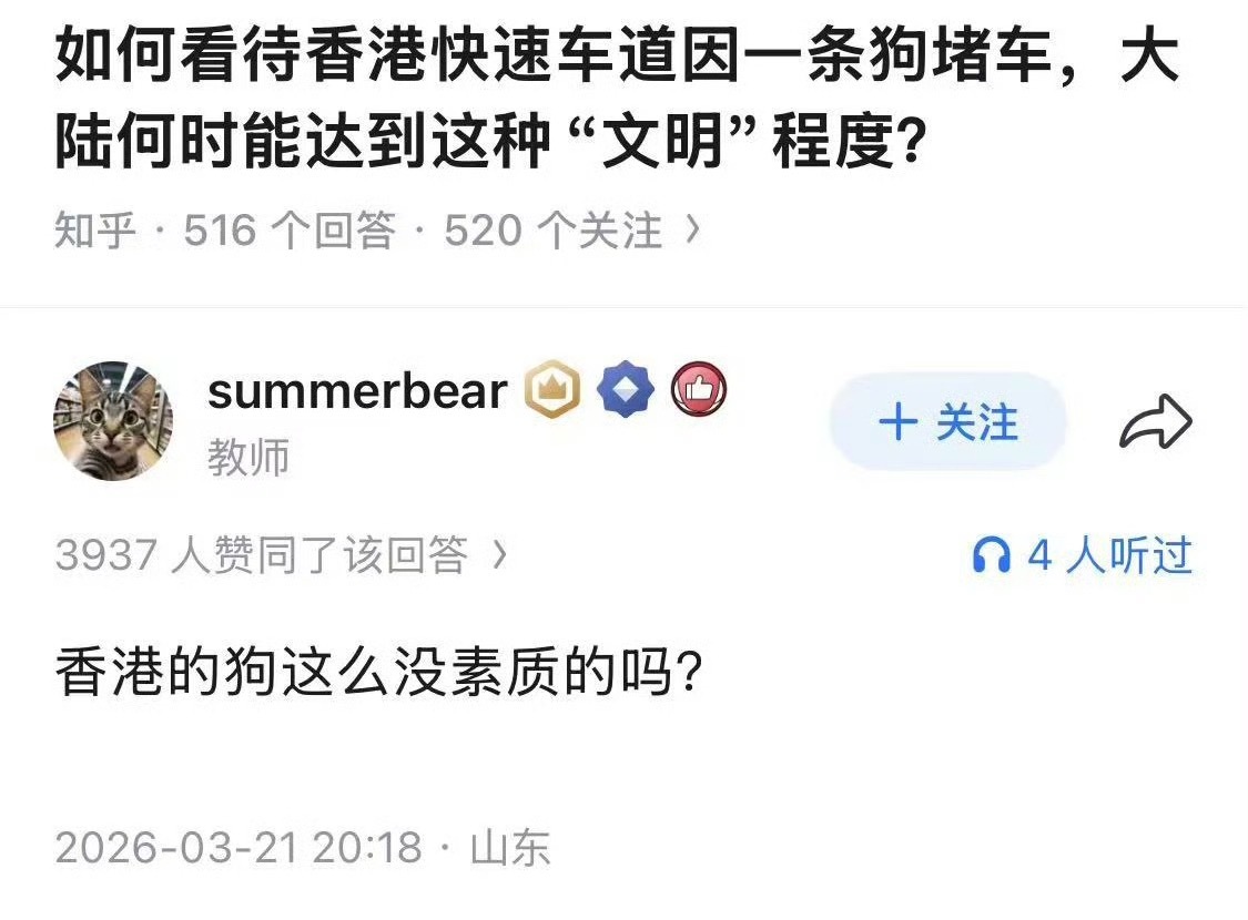 一句话绝杀！！！！ 