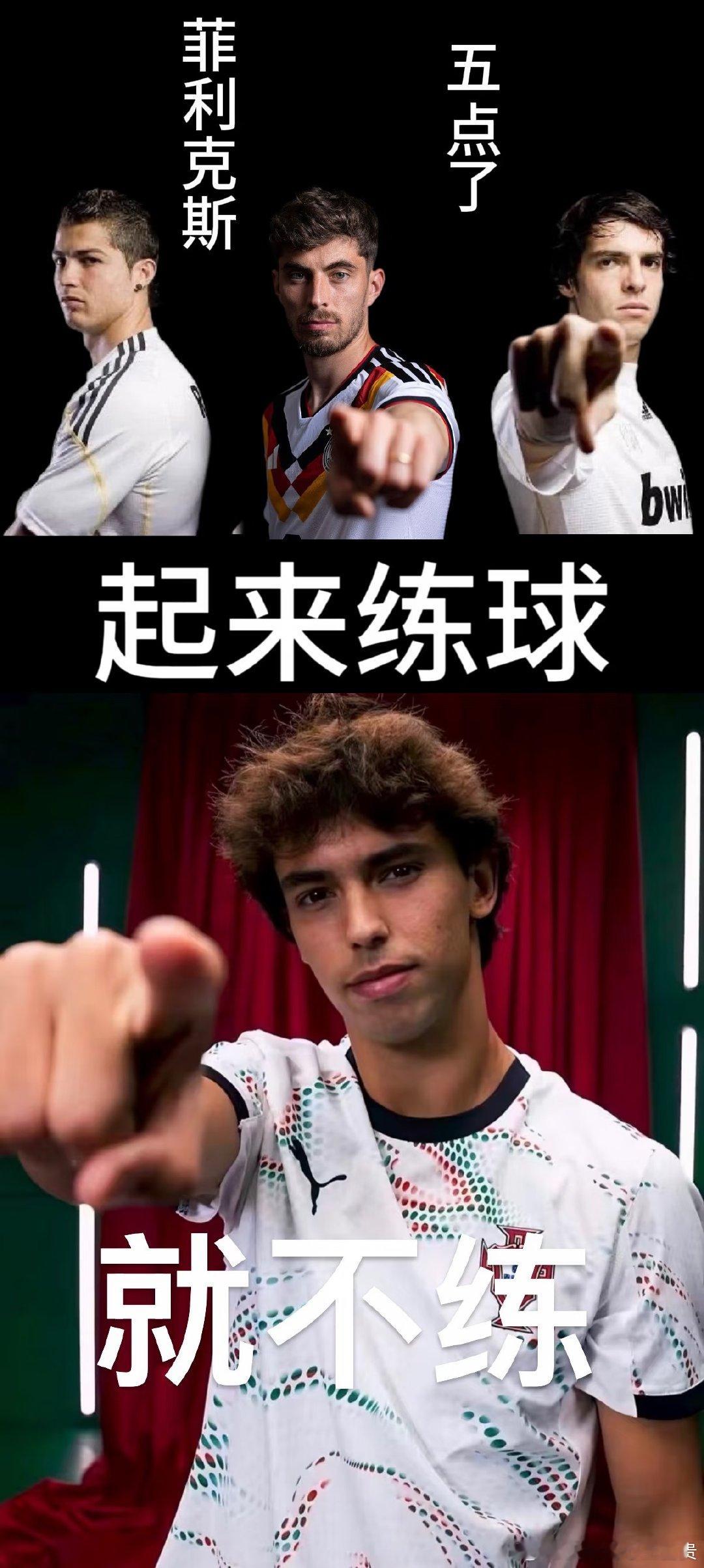 一家人整整齐齐（ 世界杯