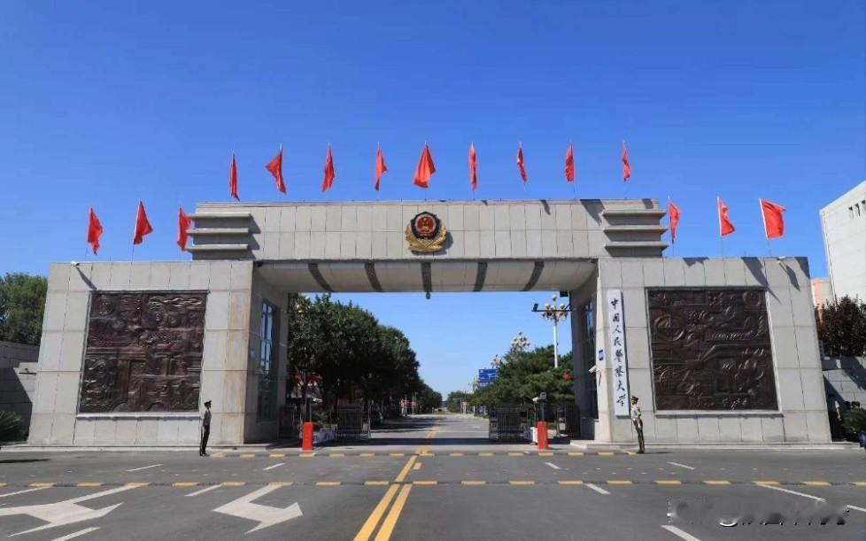 陕西高考生想上中国人民警察大学需要考多少分？请速看！

一、学校简介
中国人民警