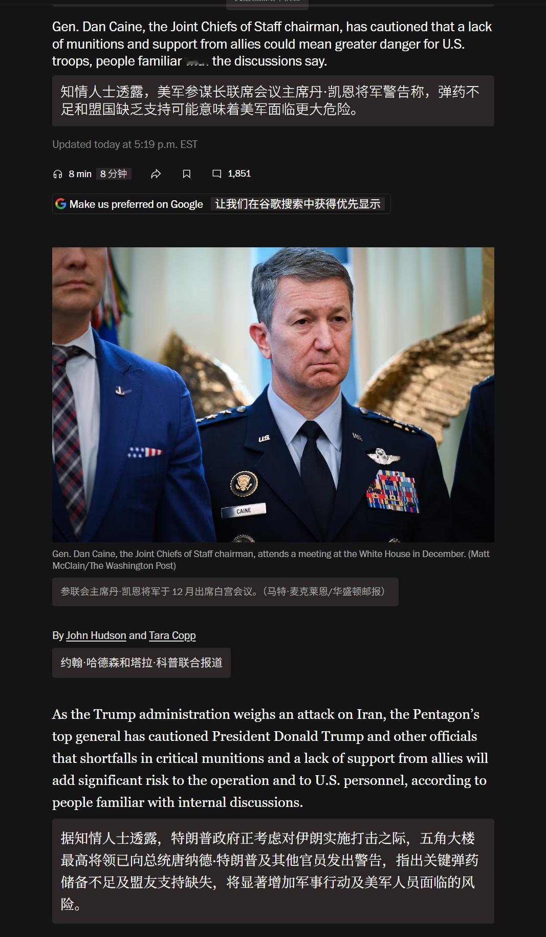 🔻华盛顿邮报称：“SM-2、SM-3 和 SM-6 弹药已被迅速消耗，因为美国