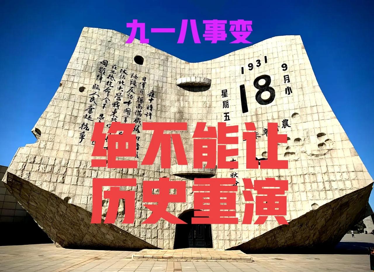 日本侵华时，只用了《孙子兵法》的两条计策，就差点让我们亡国，如今又在故技重施，不