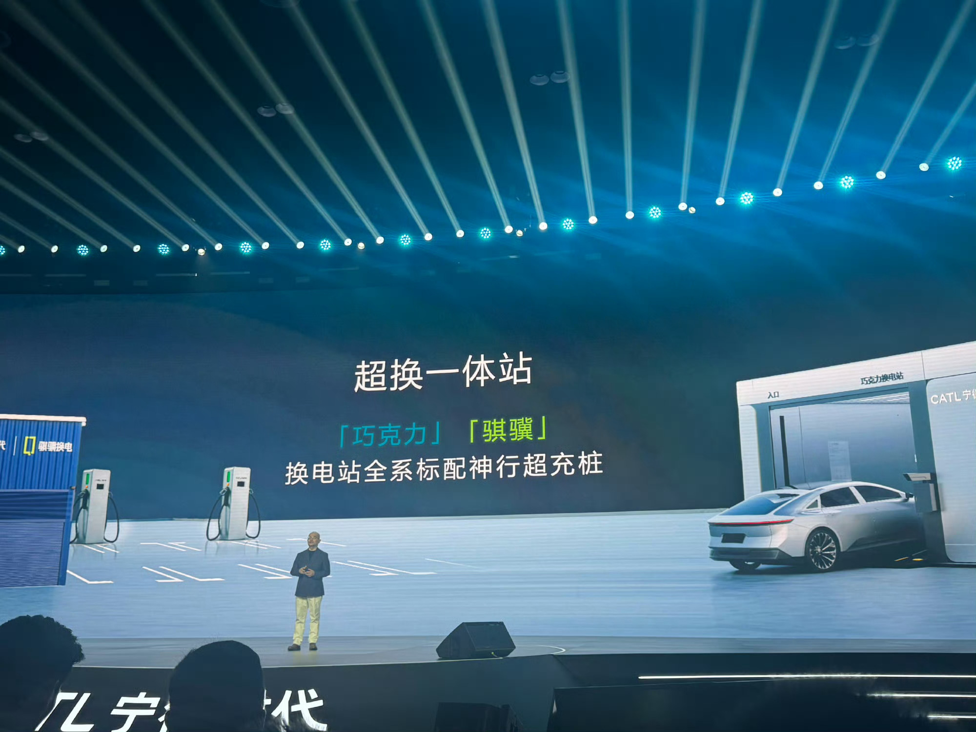 宁德时代实测10%冲到98%，只用6分27秒，补能速度直接开挂！巧克力换电安排到