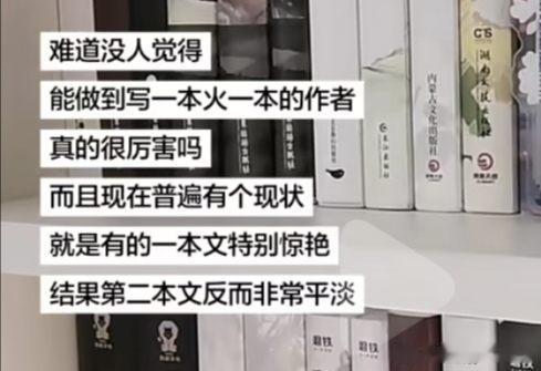 别逗我笑，到底有哪本拿得出手😂