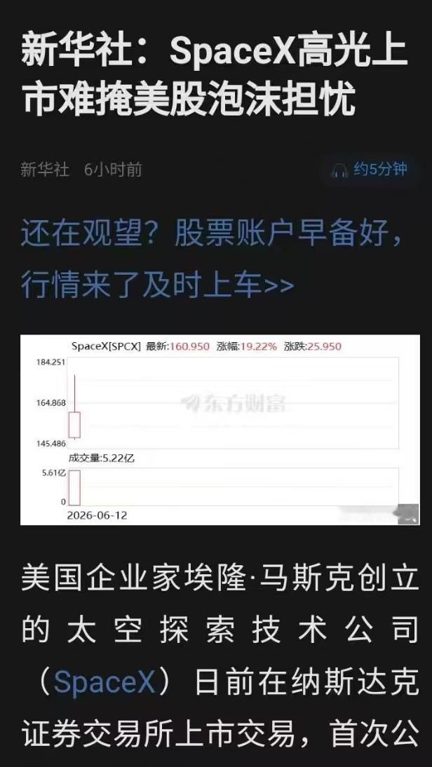 科技股危险了！
美股科技股泡沫已经很明显了，媒体也开始提醒大家了！大家一定不要追