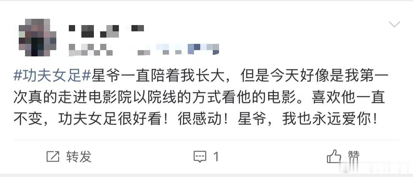 功夫女足张小斐愿打张艺兴愿挨队友躲厕所偷偷憋笑那段更是笑点暴击，赌约打闹这段我能
