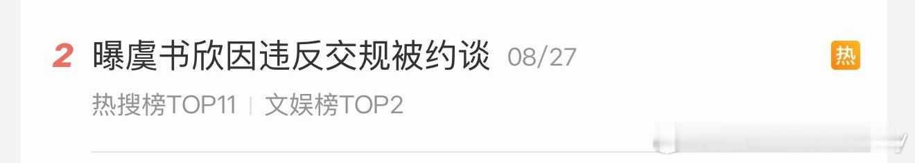 🐟奖池还在叠加中….张昊玥[超话] ​​​