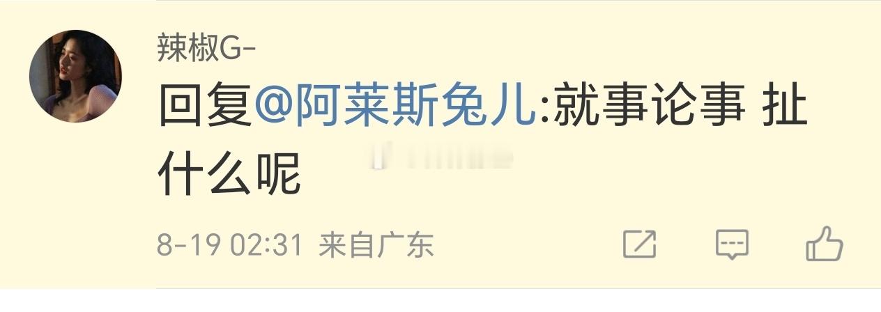 广东IP说就事论事 那么好 请问张镇麟是不是中国人？是不是中国男篮一员？为什么到