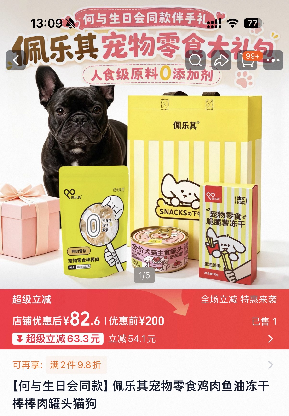 我不行了黑啤长大了  会自己赚奶粉qian了hhhh ​​​