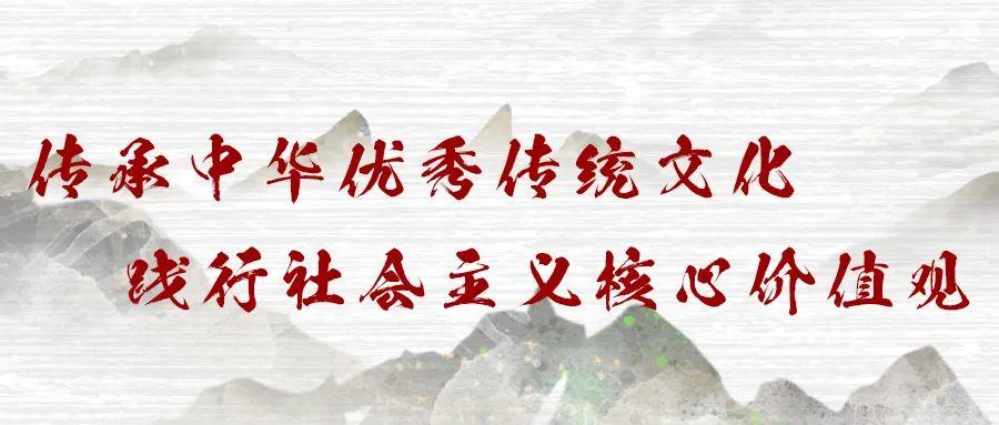 以热爱祖国为荣，以危害祖国为耻；以服务人民为荣，以背离人民为耻；以崇尚科学为荣，