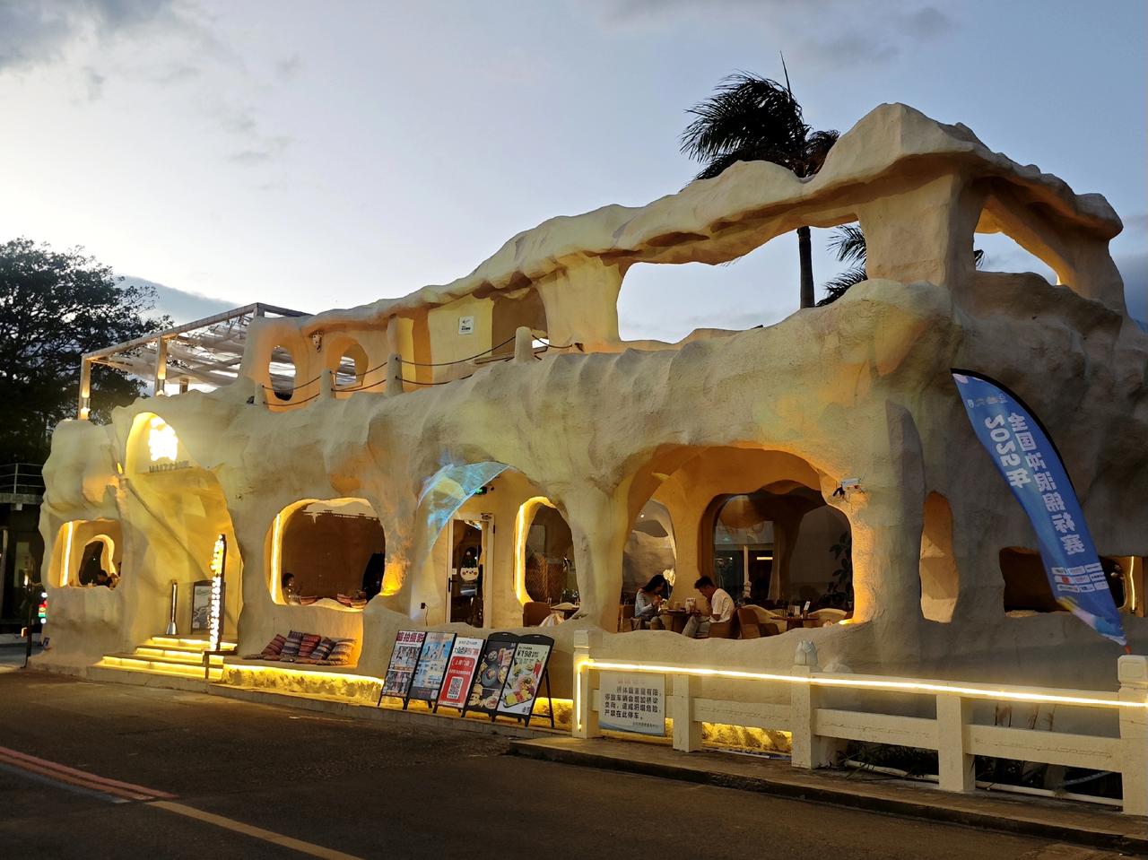 夜色漫过日月湾，小桥边洞穴建筑的麦芽咖啡，在开阔的海岸风光与充满活力的冲浪文化氛