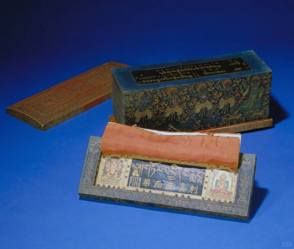 金书《各佛施食好事经》