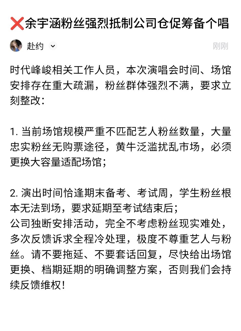 高会大家发的出去吗 发不出去来发邮箱收件人：网页链接  做完扣1 