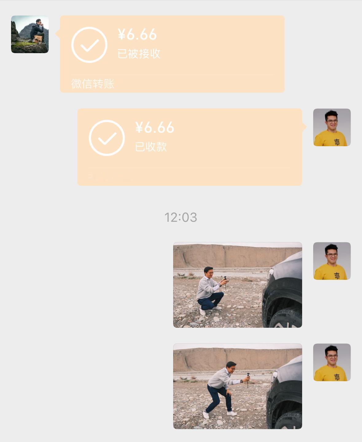 给顶流大V打工终于知道大 V 是如何攒钱的了拍如此牛逼的照片只给了我6.66外加