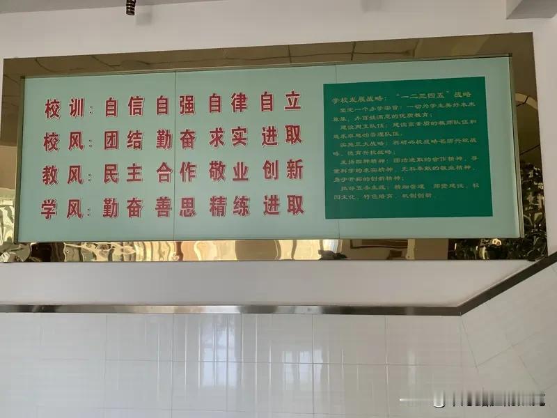 教育反思录（1069）
如何当好班主任？
当好班主任核心总结，分为管理、沟通、班