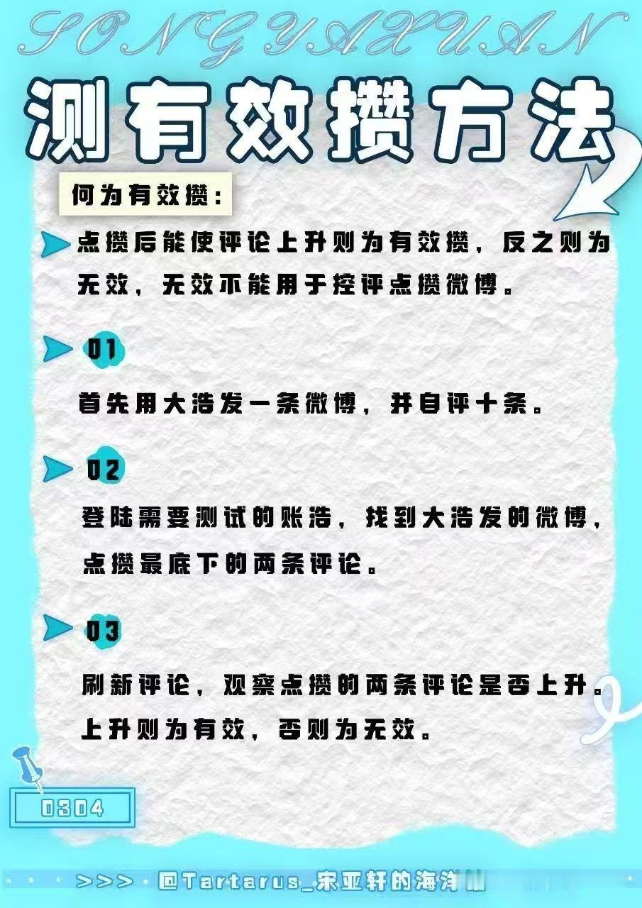 善不行不成。人往高处走,善在心中留。至宝不常现,至善不常有。行莫于恭敬,善莫于用