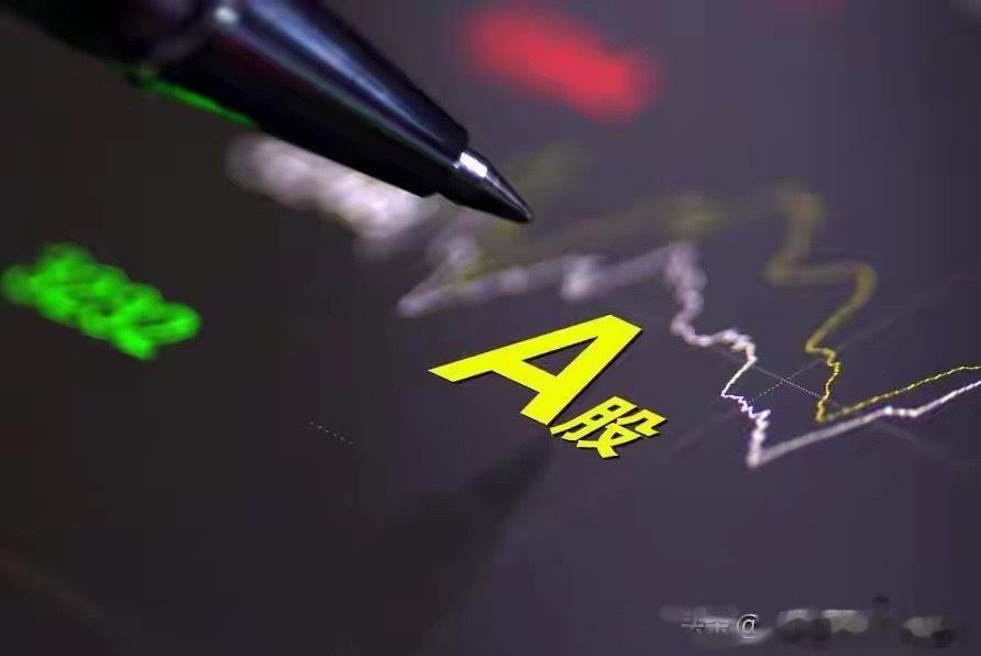 A股：尾盘加速调整，传递了两个信号，下周历史即将重演？今天，A股再现普跌行情。收