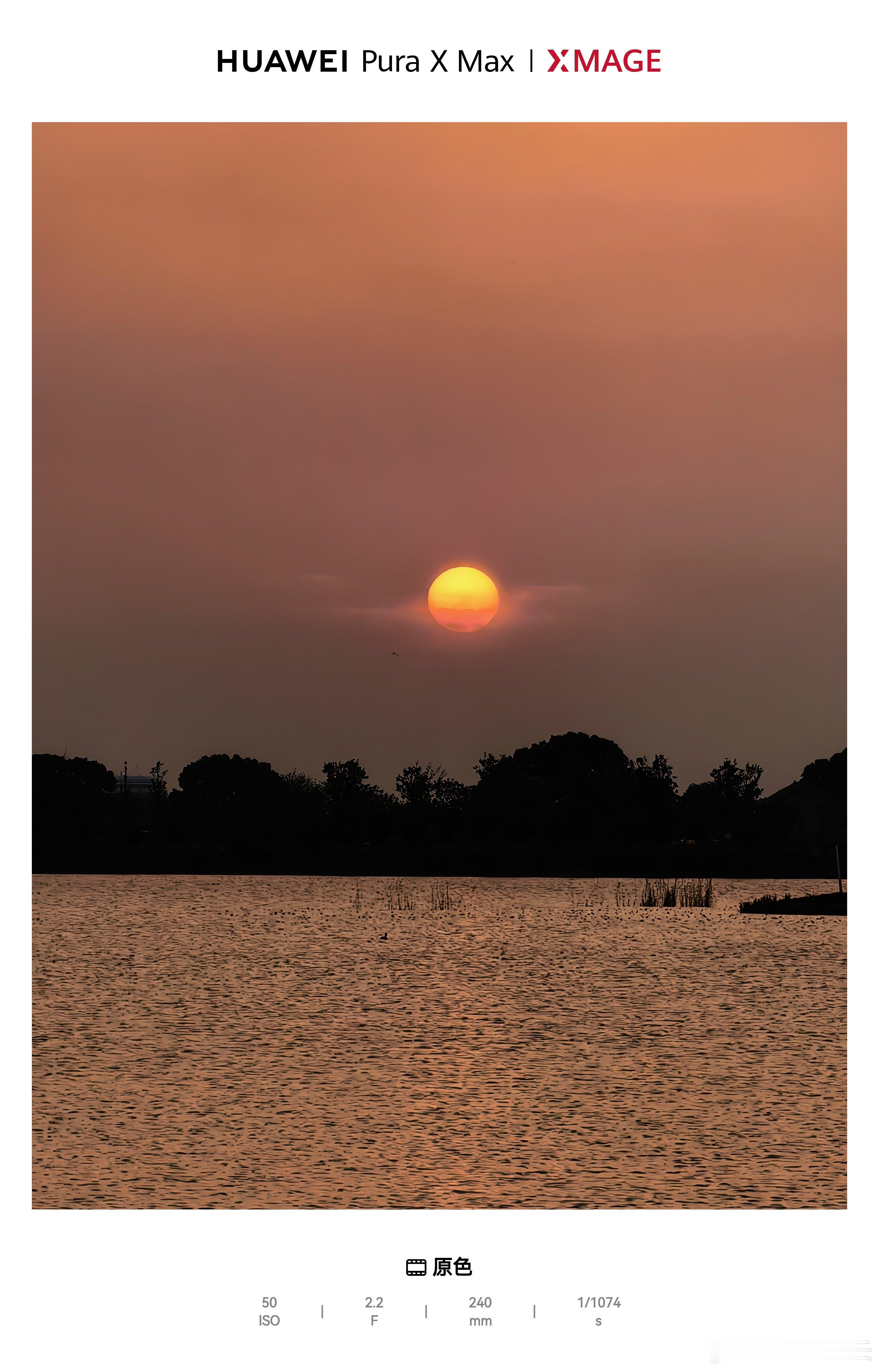 Pura X Max这个相机可以吧。 