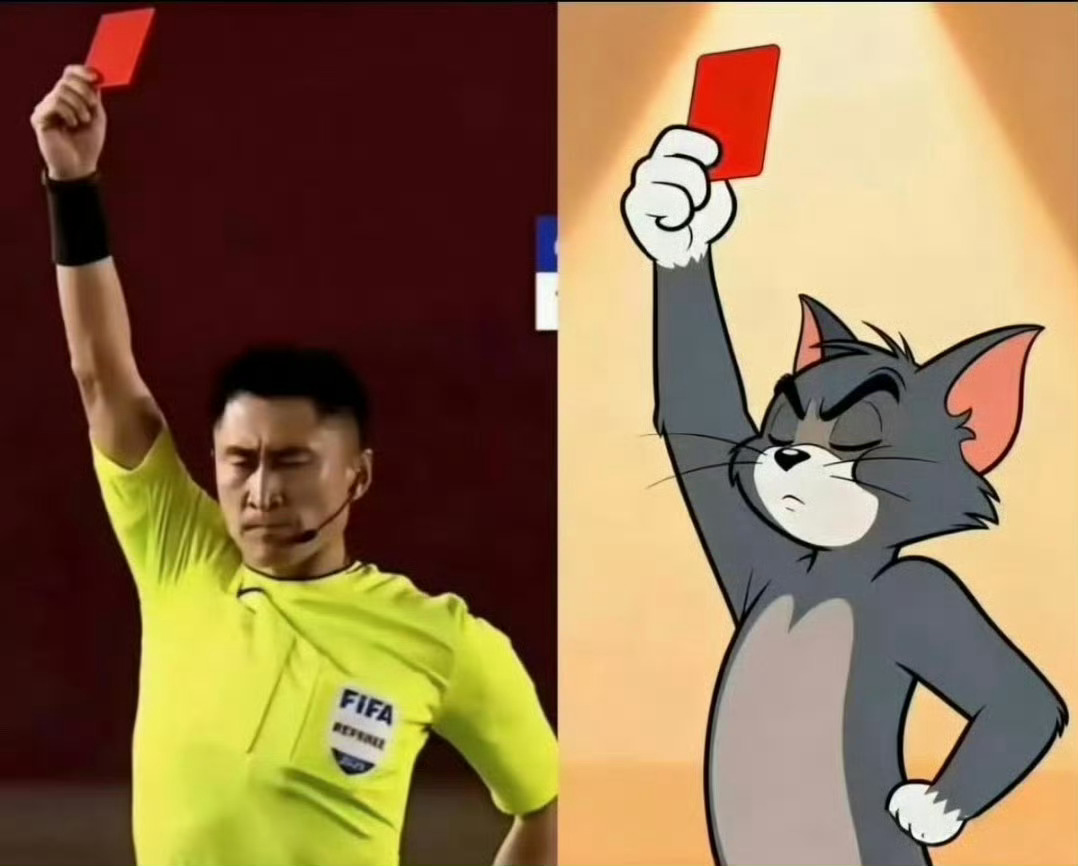明天将是中国球迷的主场这图明天随便举红牌