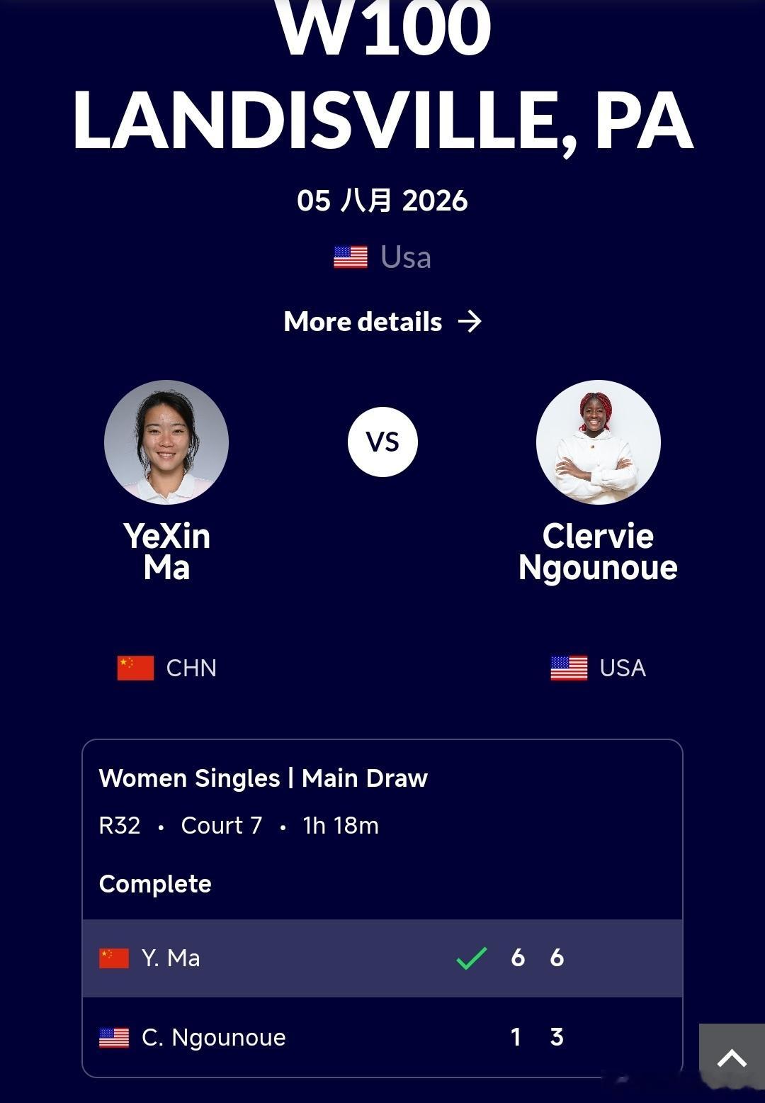 W100兰蒂斯维尔站🇺🇸女单第1轮马烨欣🇨🇳6-1/6-3战胜资格赛球员