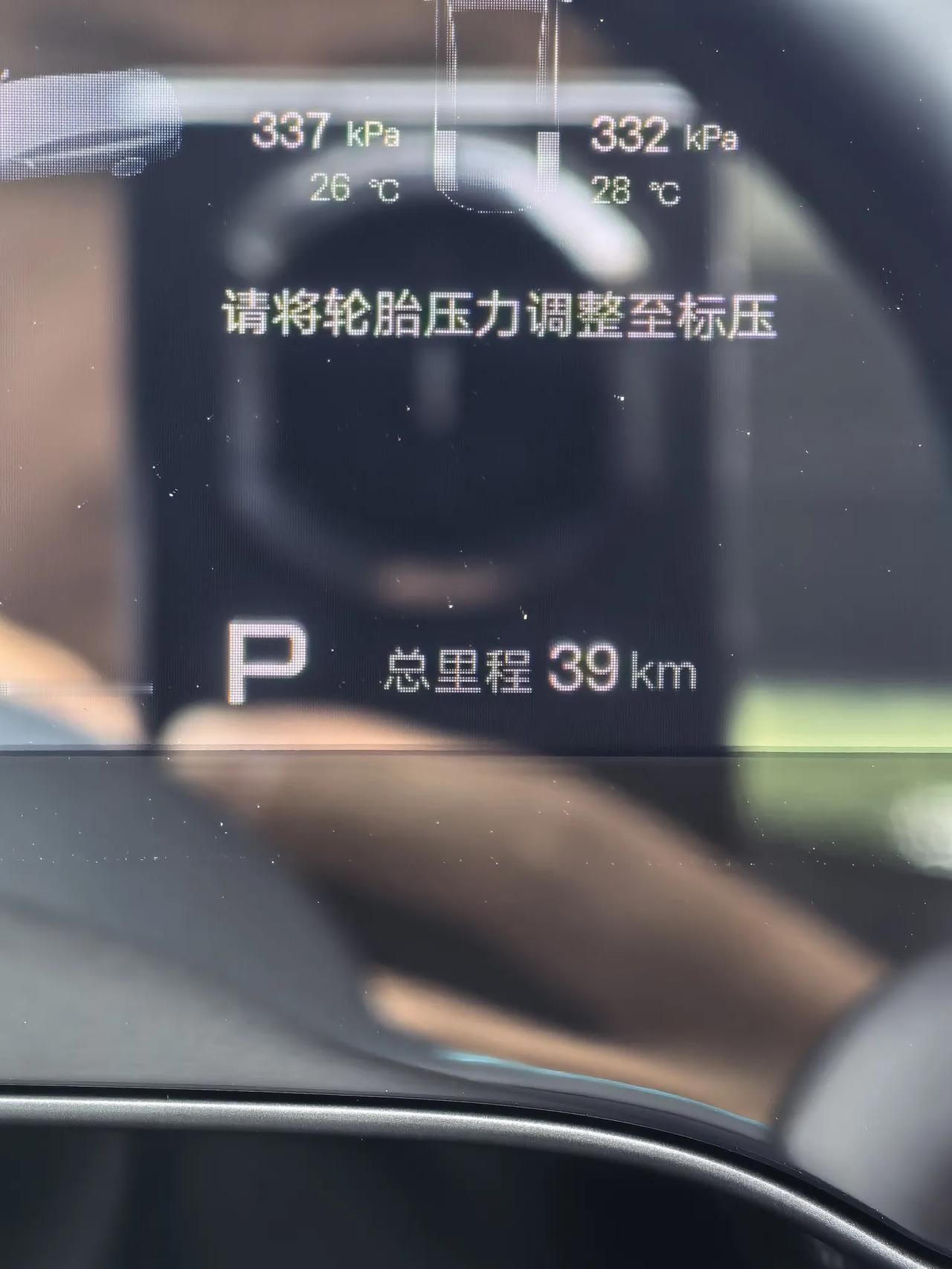 嘎嘎新的！
今天看到说明书里提到磨合期，现在的新能源也有磨合期啊，我还以为不需要
