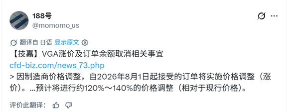 显卡一夜涨价40% 显卡也要体验一下涨价自由。从2350涨到3400，一觉醒来多