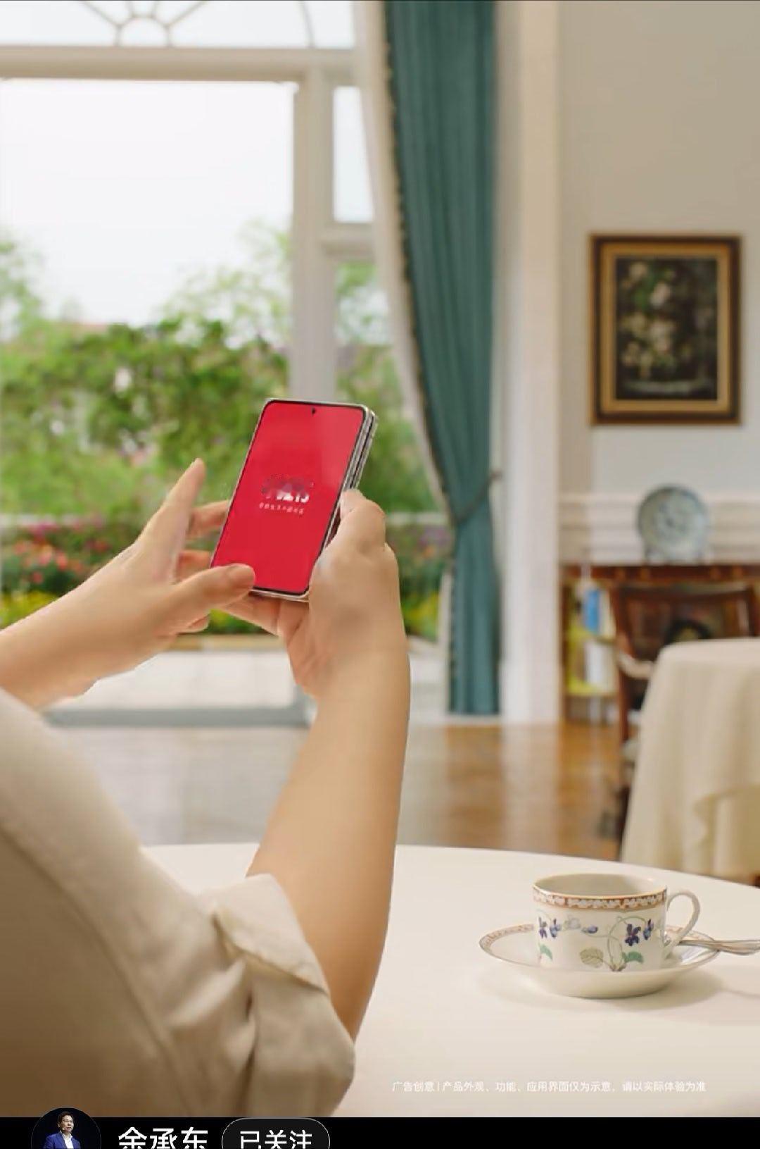 华为PuraXMax 这个比例跟B5纸差不多吧？ 真的感觉很不错，个人觉得，比起