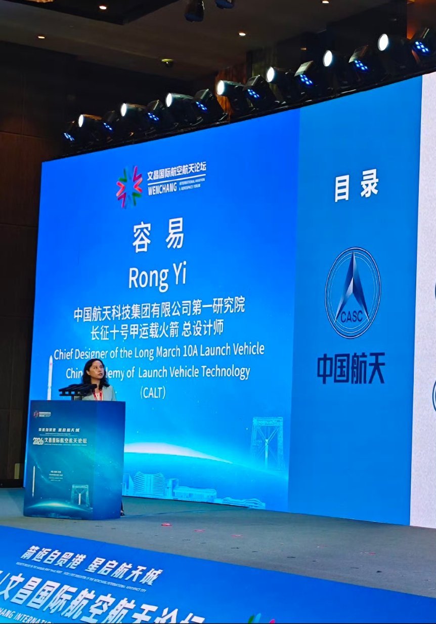 长征十号甲载人火箭总设计师，容易。图源: