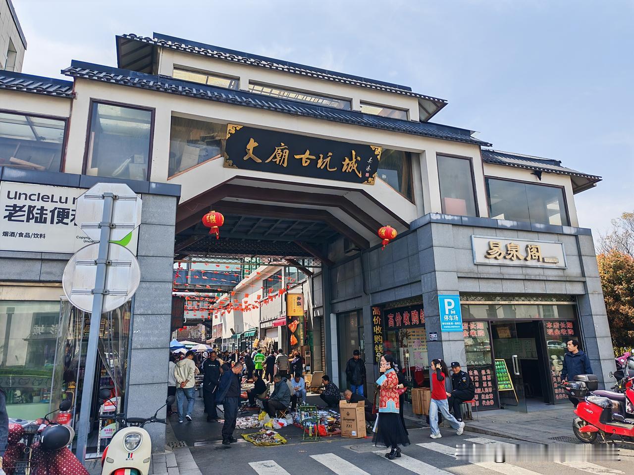 苏州文庙古玩城位于姑苏区沧浪街道人民路519号，坐落于文庙路口的人民路边沿线，毗