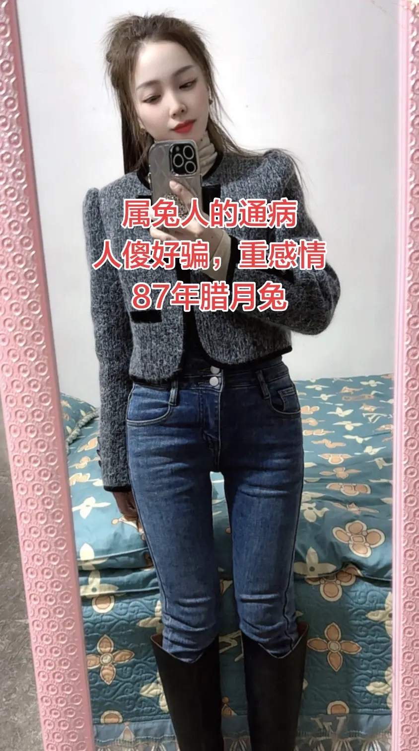 属兔人的通病，天生善良心软，人傻好骗，心要有嘴一半狠，也不会活得那么累…