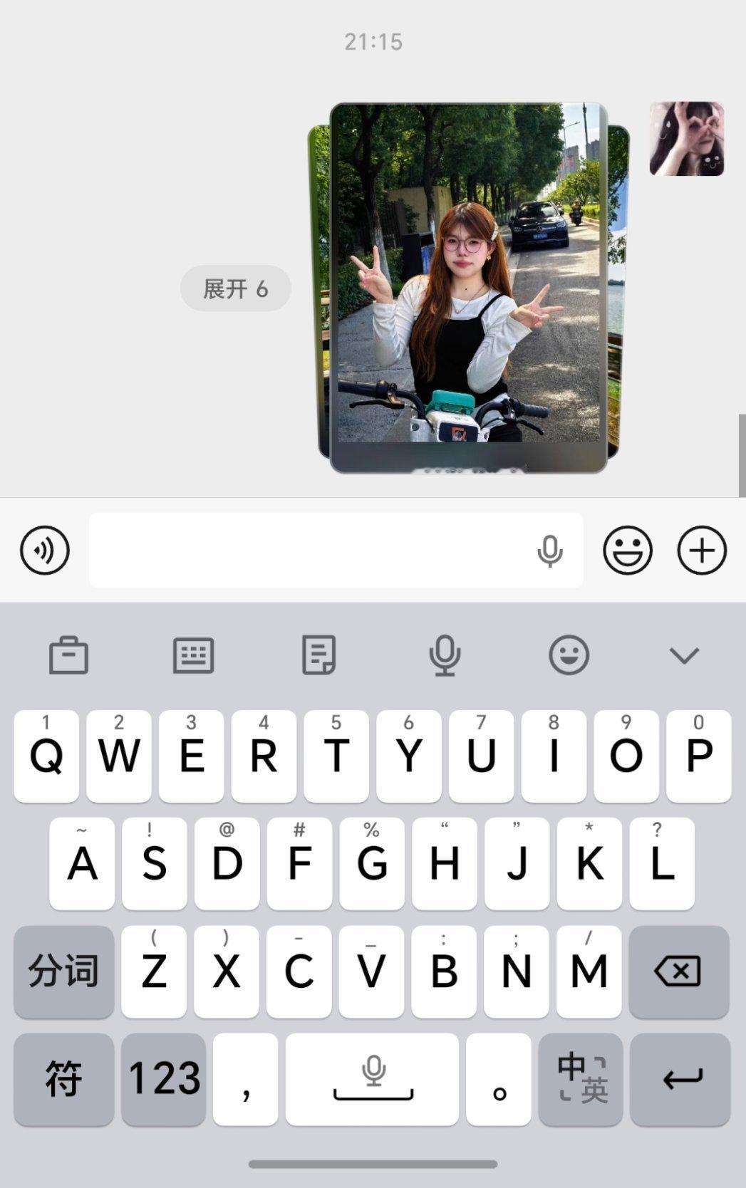 微信能合并发图了多及以上照片，勾选合并，就可以堆叠发送多张照片了，太优雅了！不会