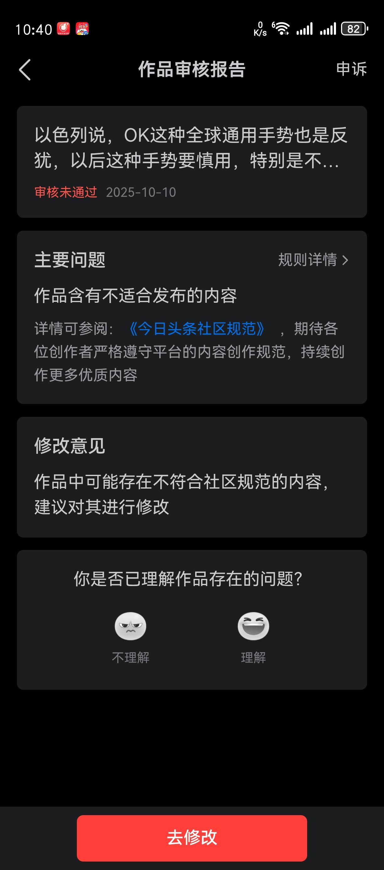 没想到国内这么多以色列孝子贤孙，只是转述一下以色列反诽谤联盟ADL的观点，就被人