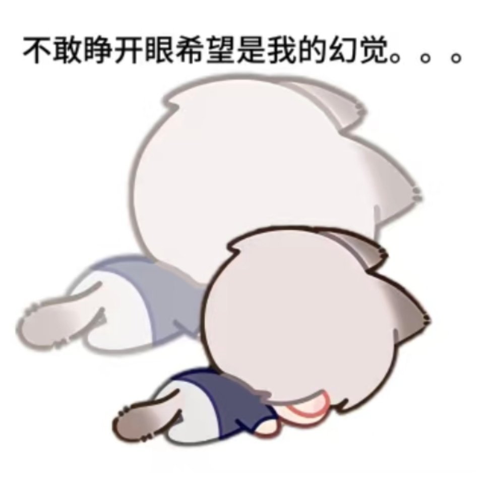 太好了是妈系舍友我没救了是这样。本人三次中是个拧巴社恐i人，因为青少年时候一些事