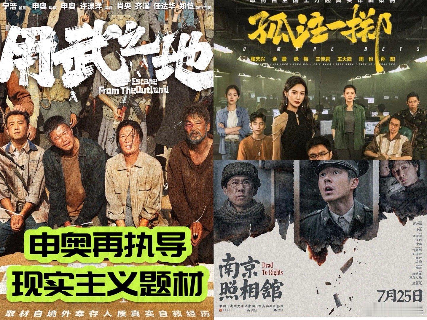 用武之地首次曝光境外人质产业链境外夫妻被绑架会杀一留一不敢想象这是真实发生的！《