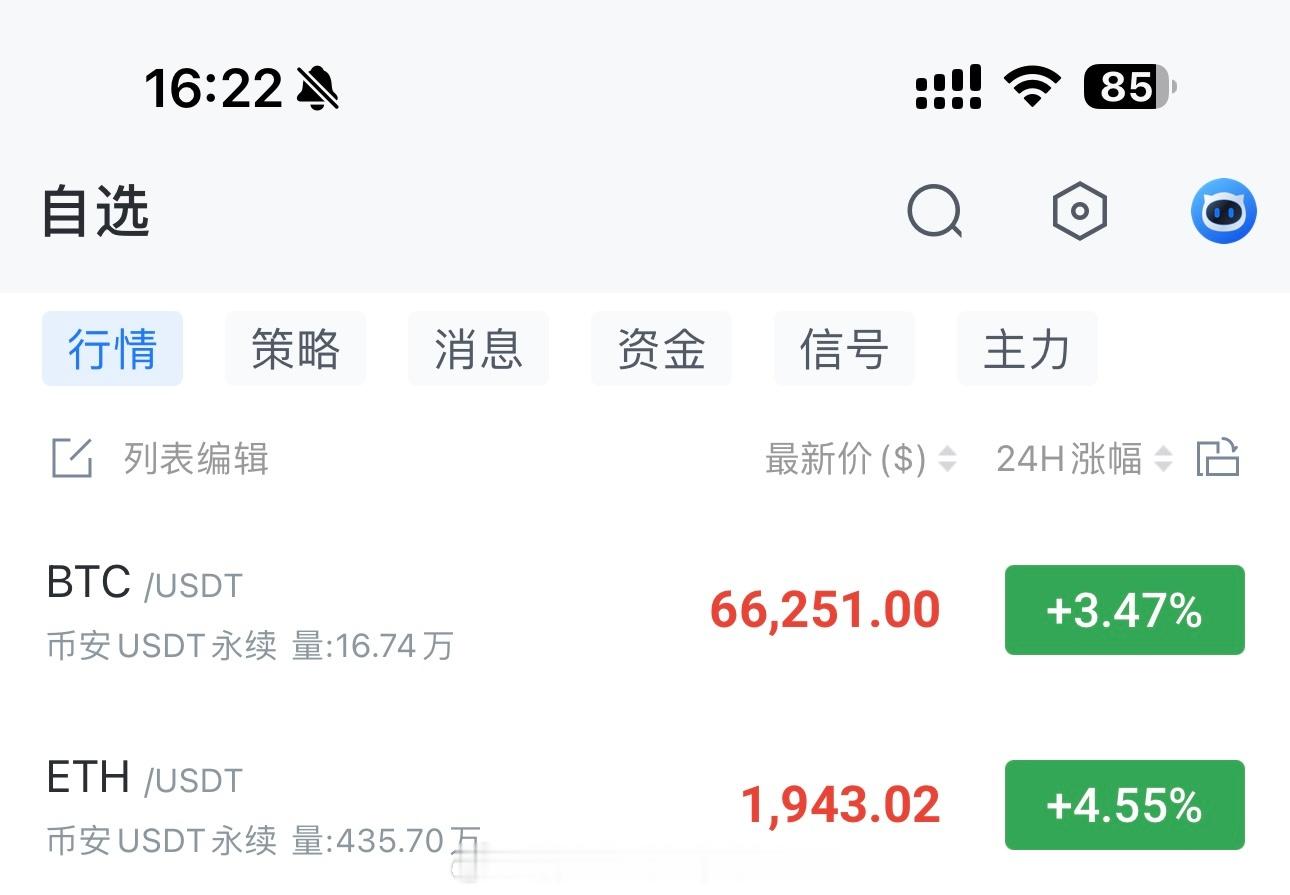 小碎步哒哒哒，箜單先出 